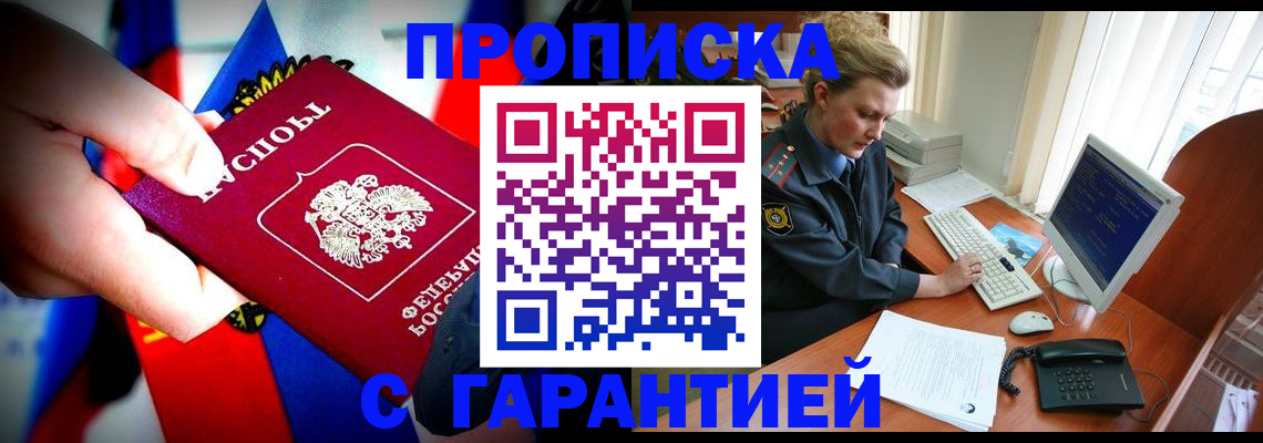 регистрация для дет. сада в Харабали